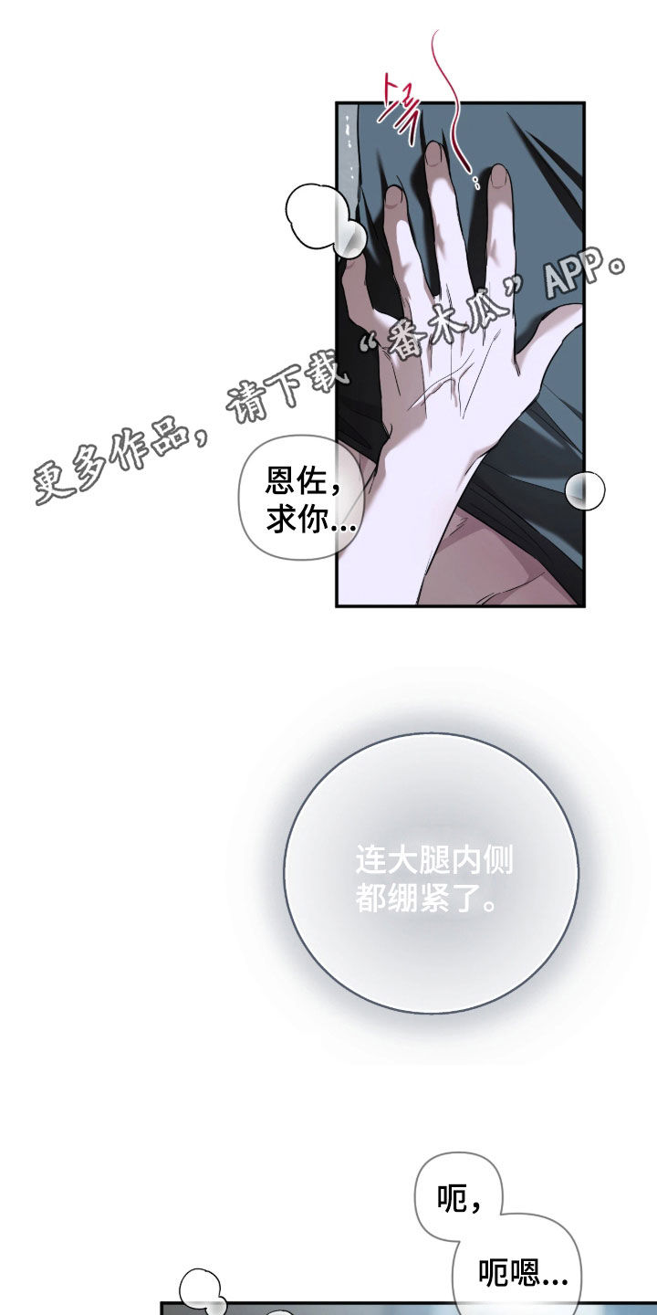 第76话0