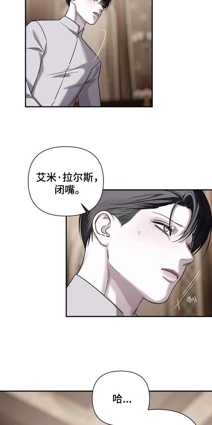 第76话18