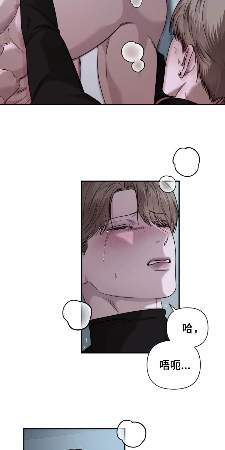 第76话8