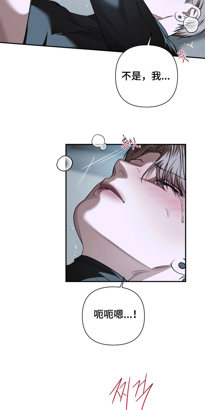 第76话3