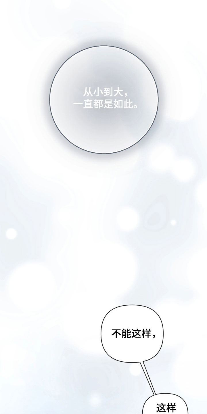 第76话11