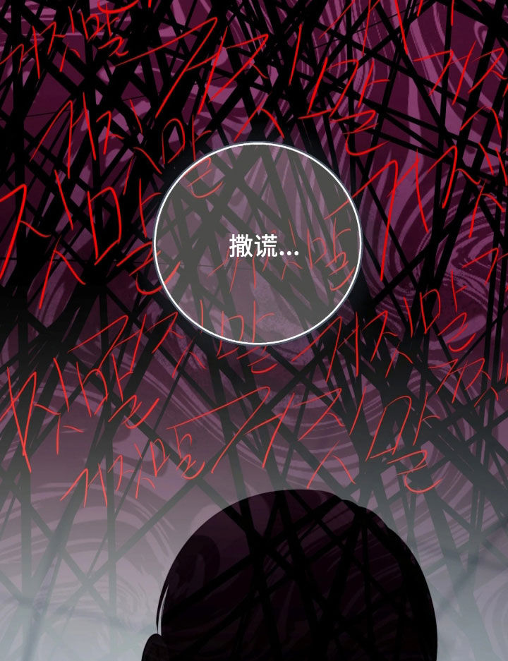 第75话12