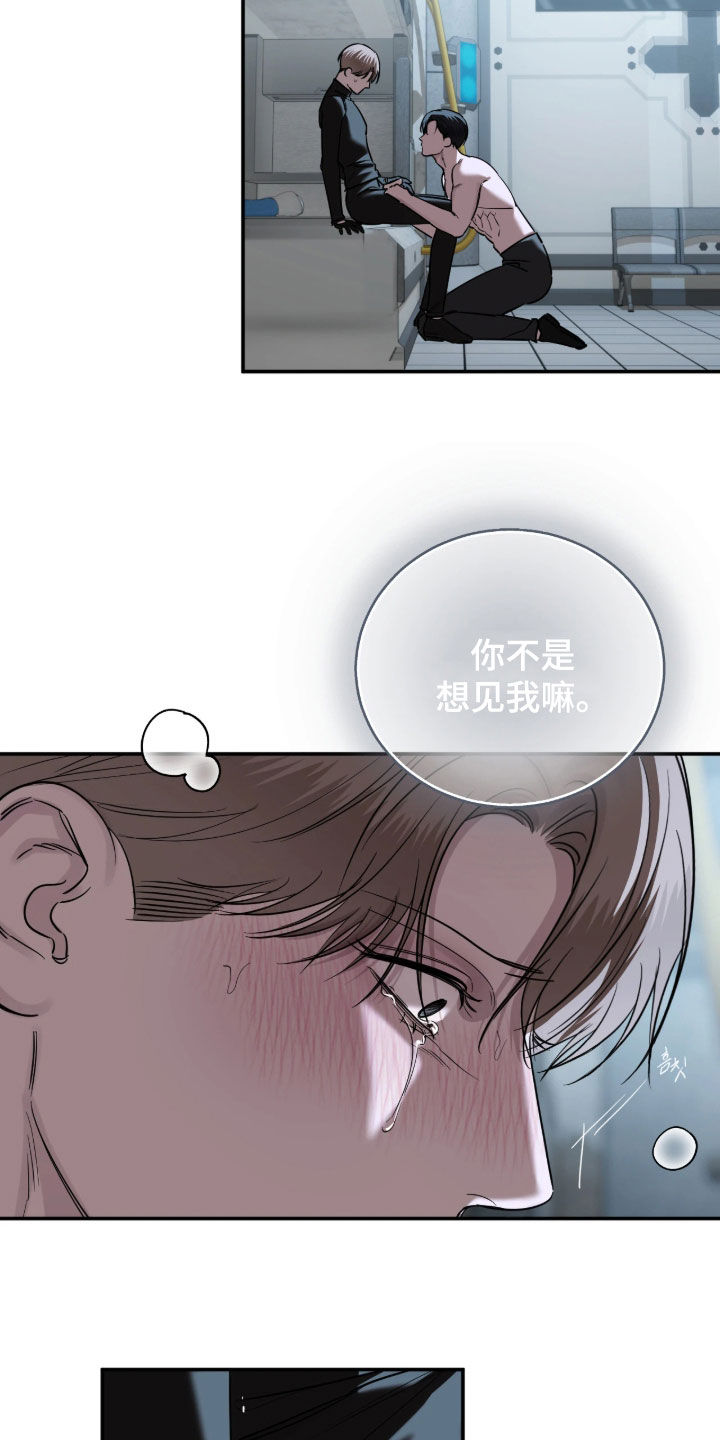 第75话3