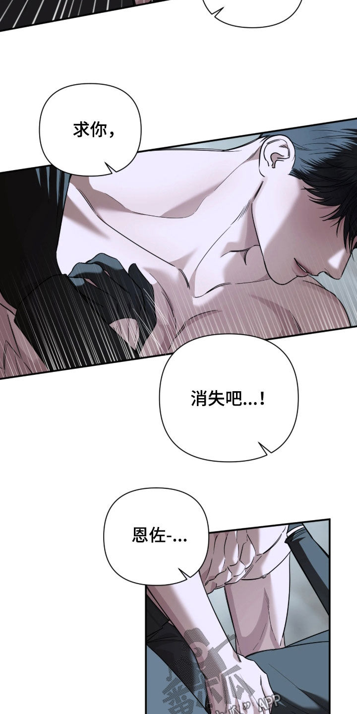 第75话15