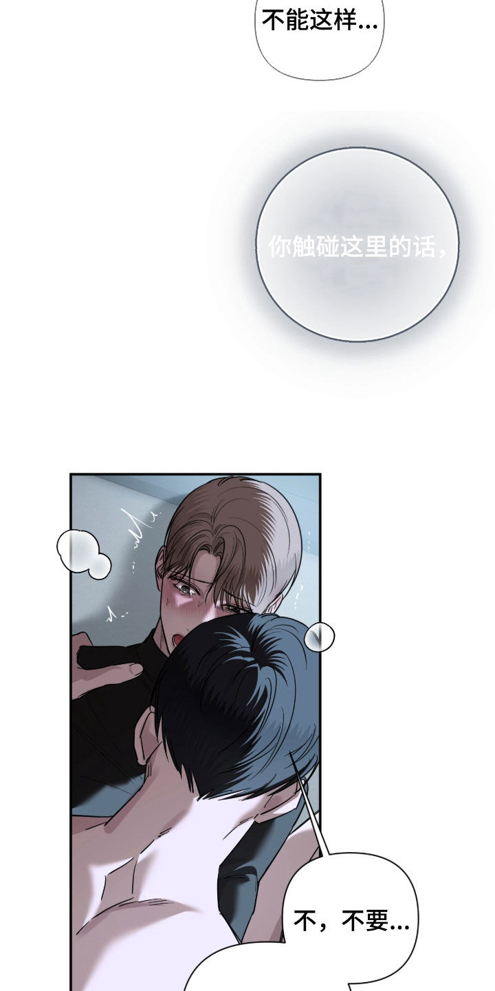 第75话17