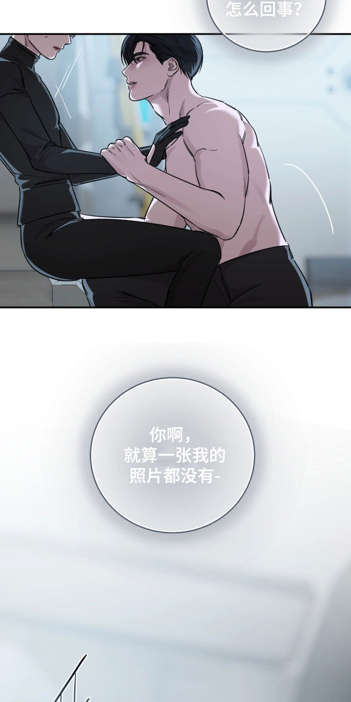 第75话7