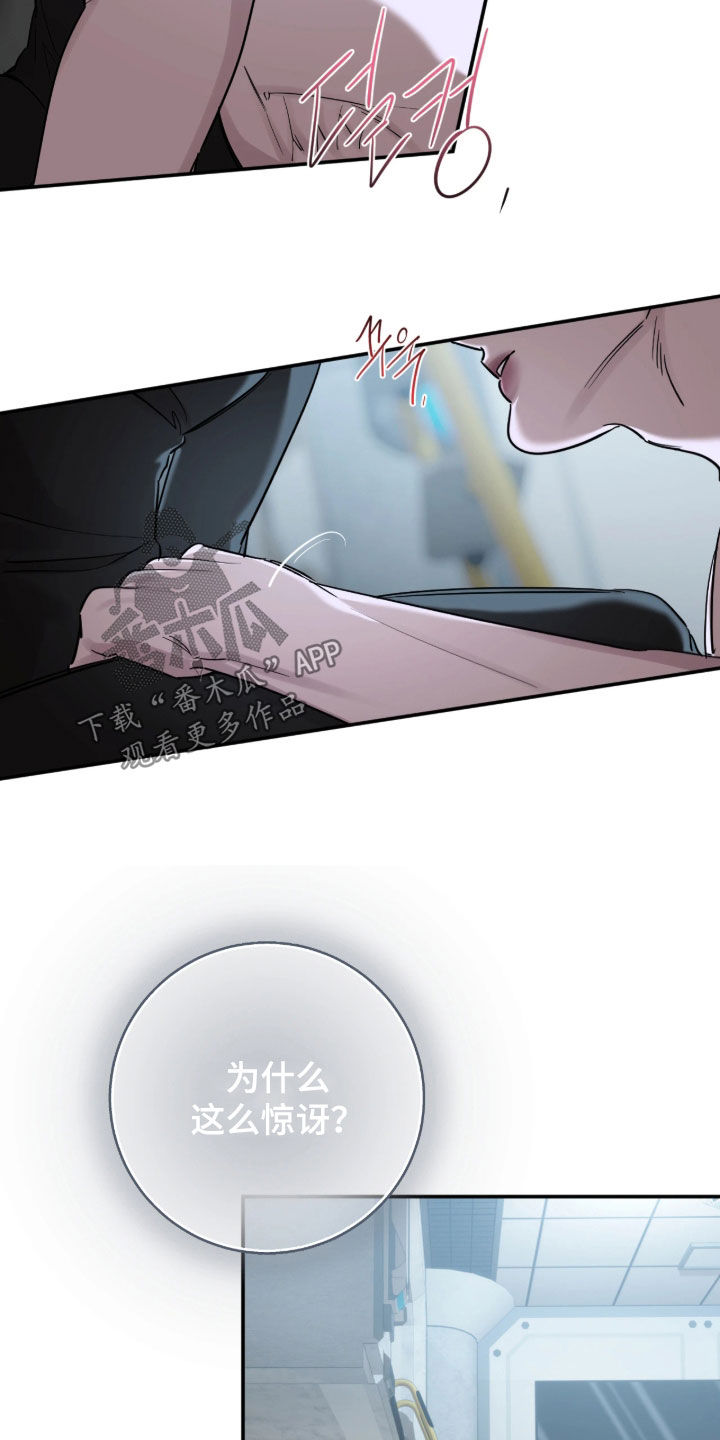 第75话2
