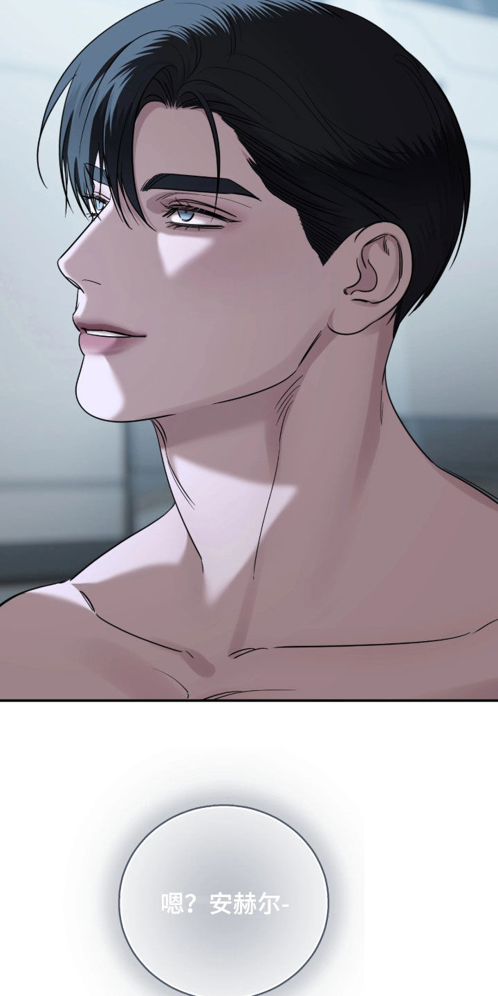 第75话5