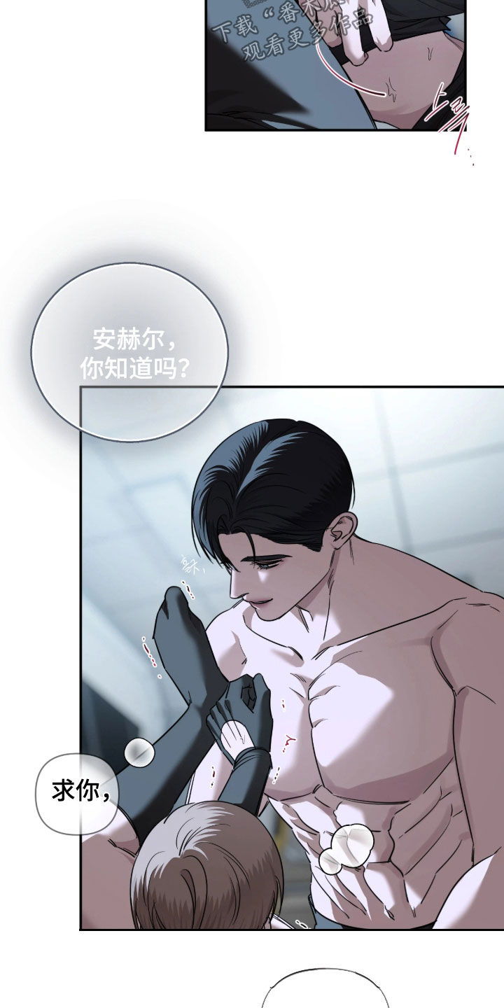 第75话16