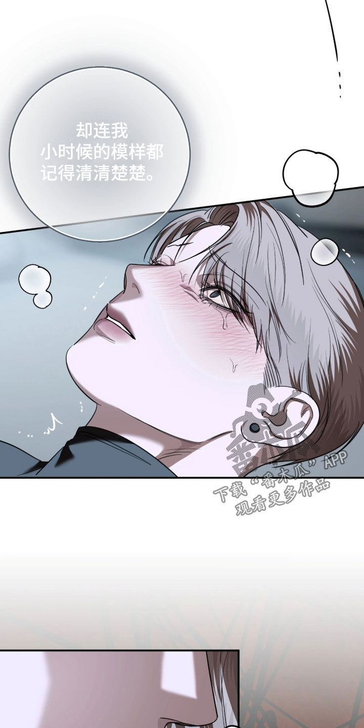 第75话9