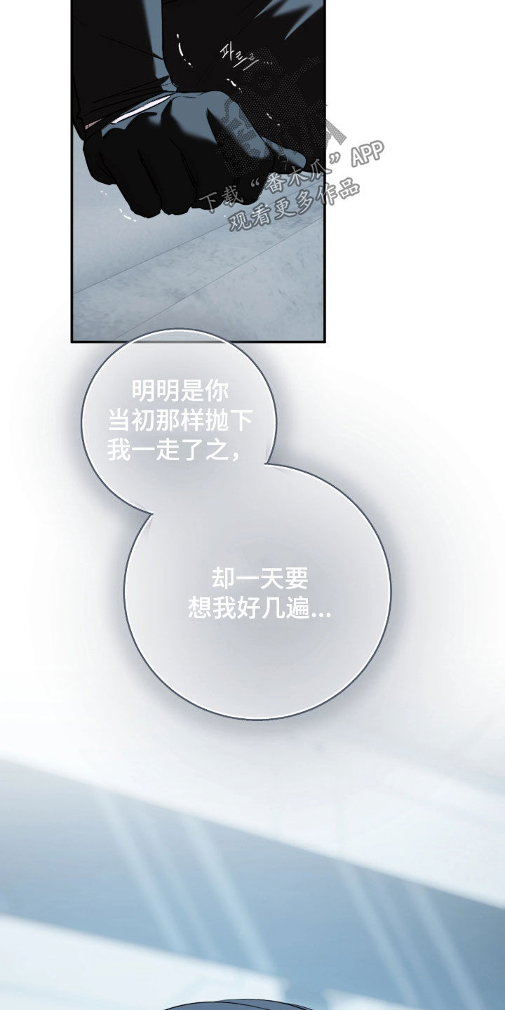 第75话4