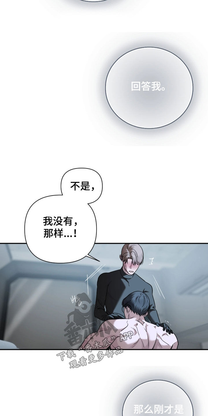 第75话6