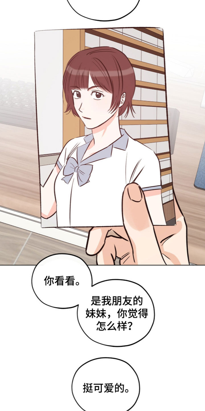 第45话17