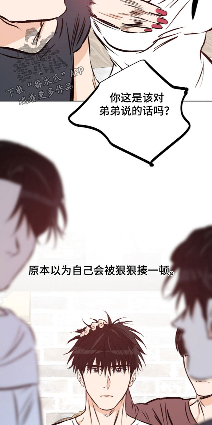 第45话7