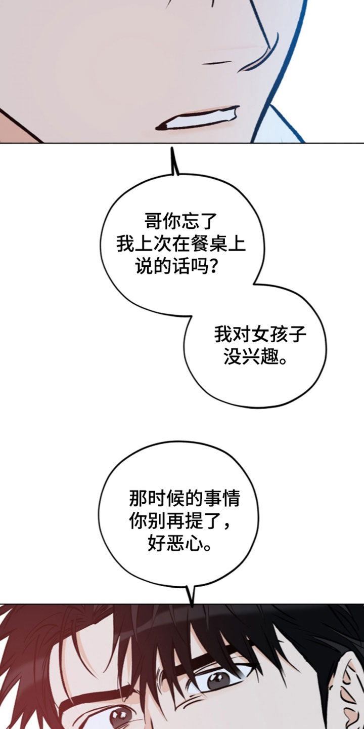 第45话19