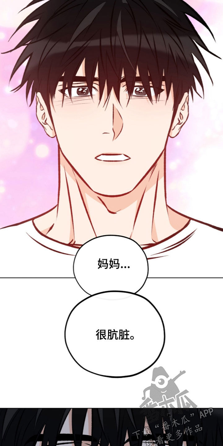 第45话4