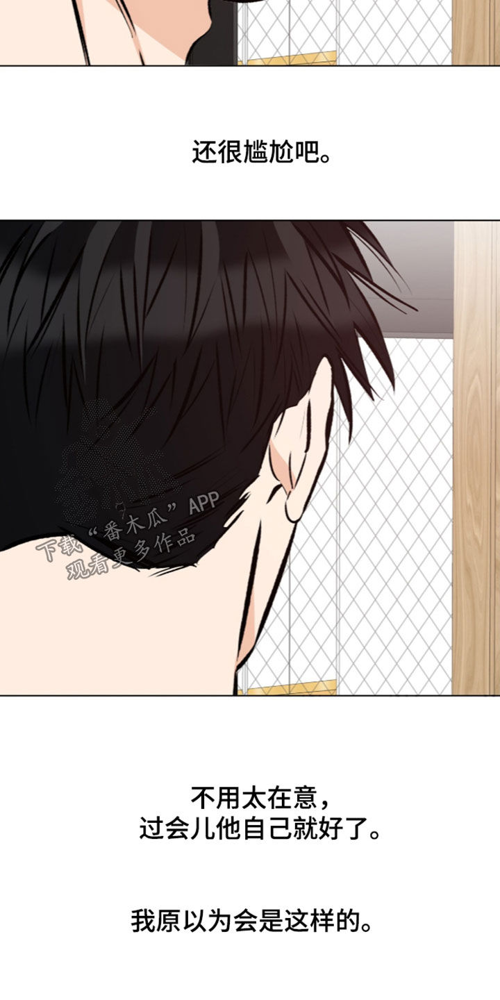 第45话14