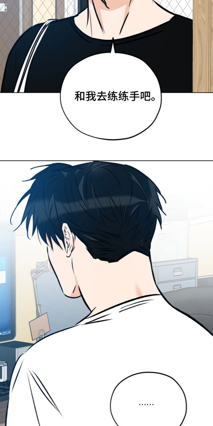 第45话11