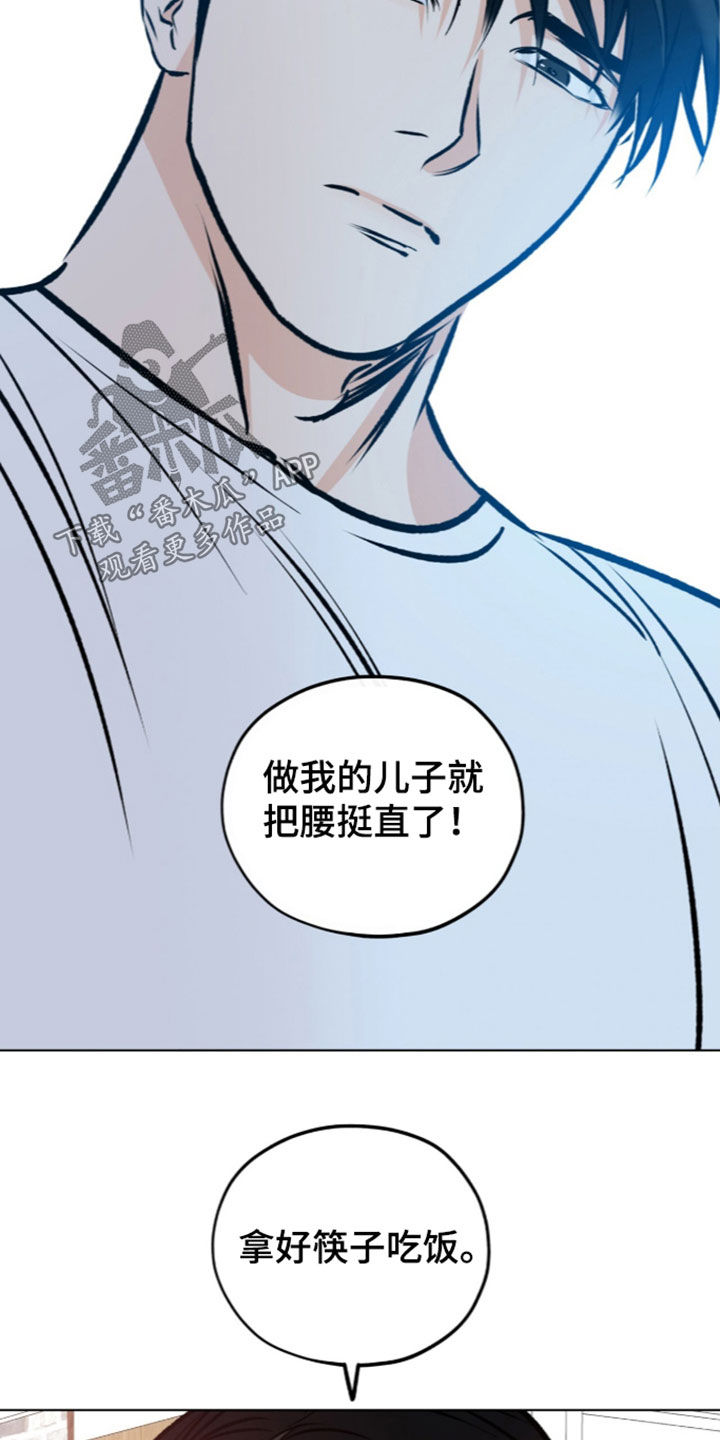 第45话2