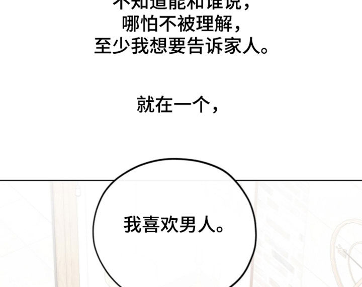 第44话18