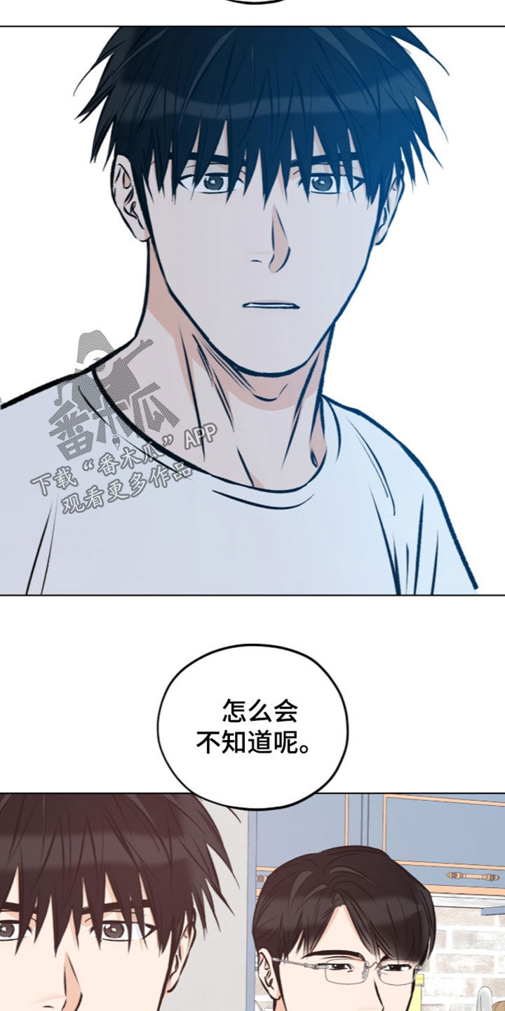 第44话22