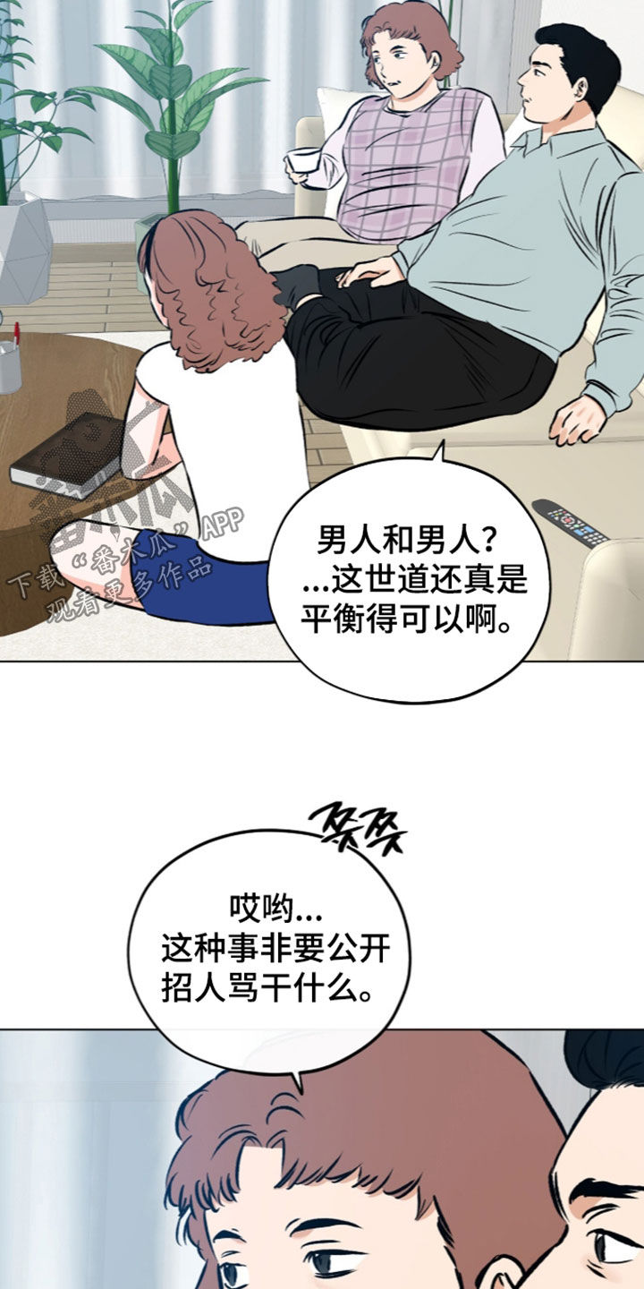 第44话2