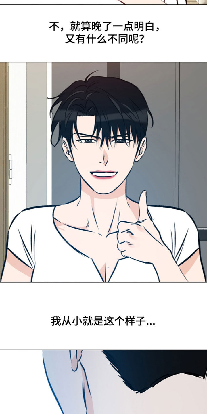 第44话14