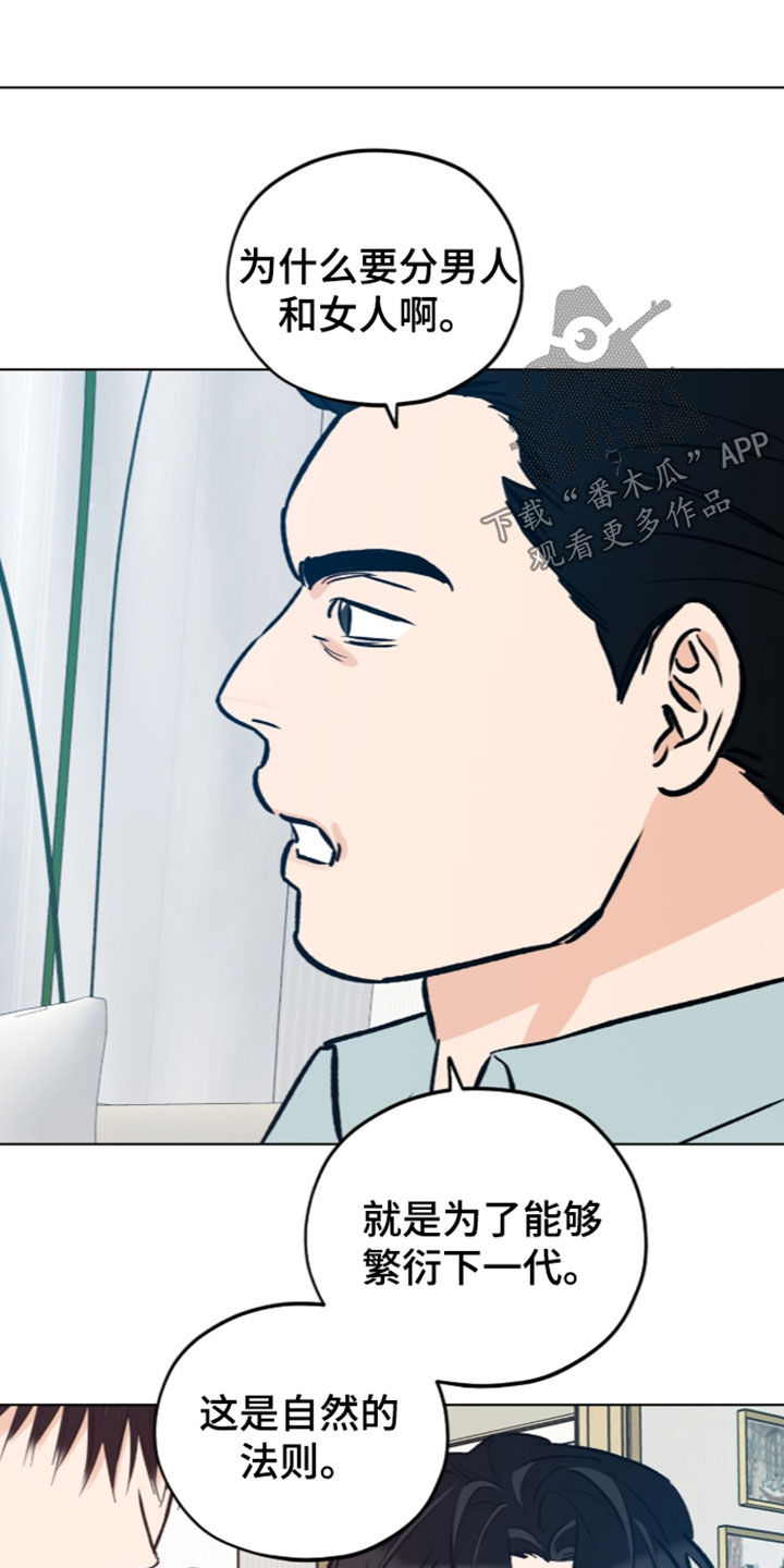 第44话4