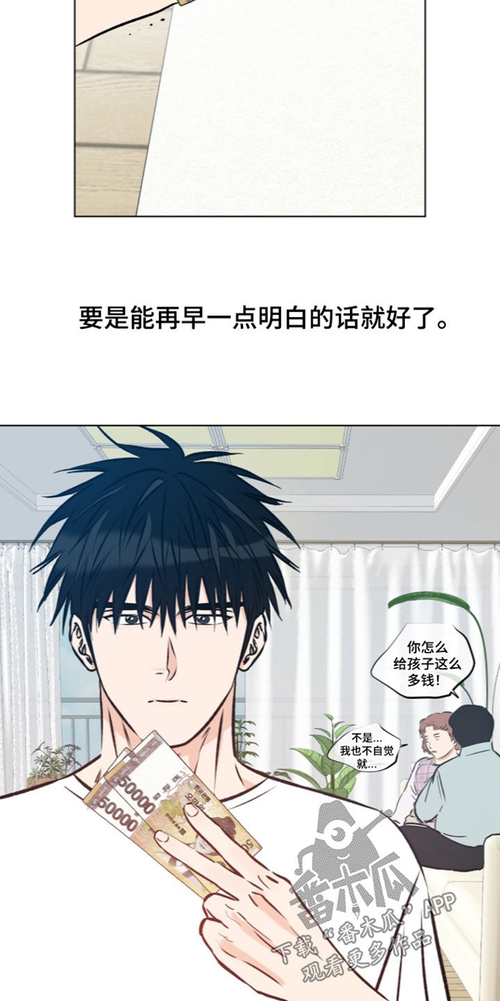 第44话13