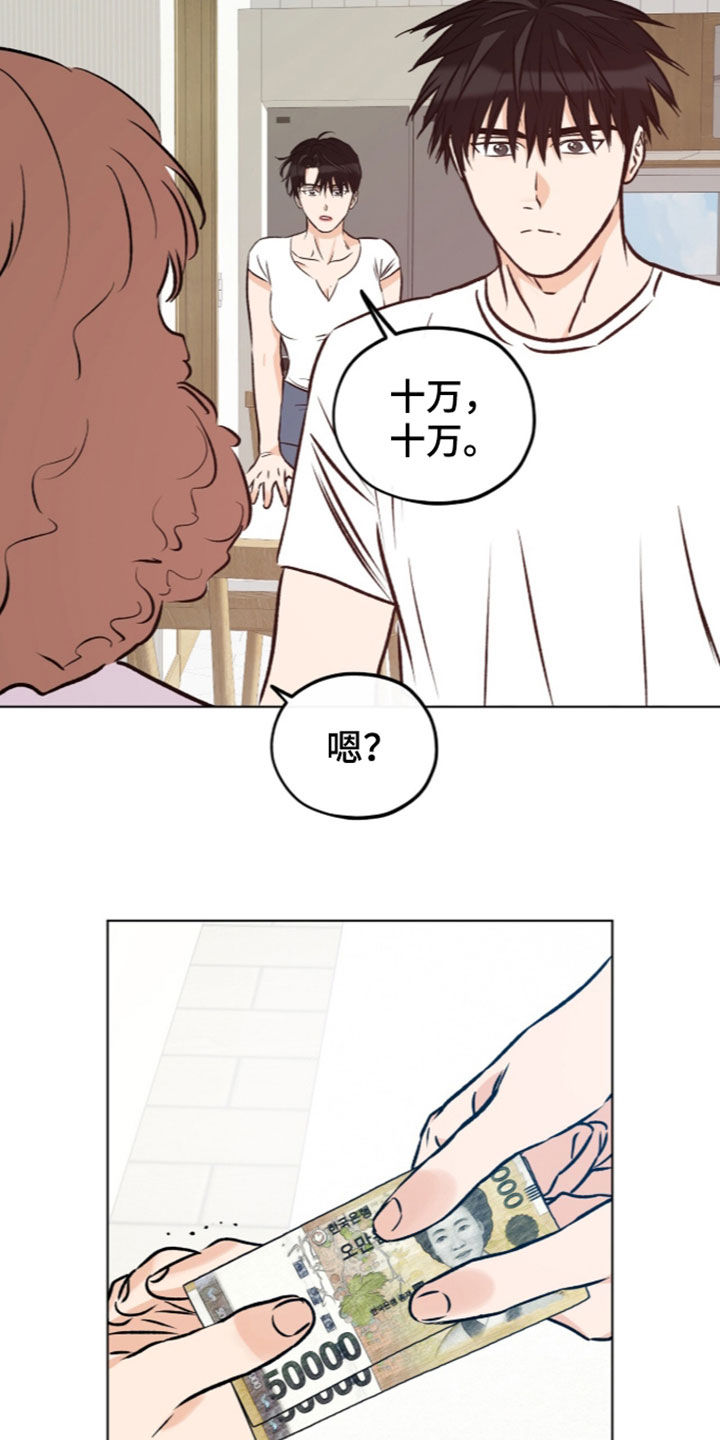 第44话12
