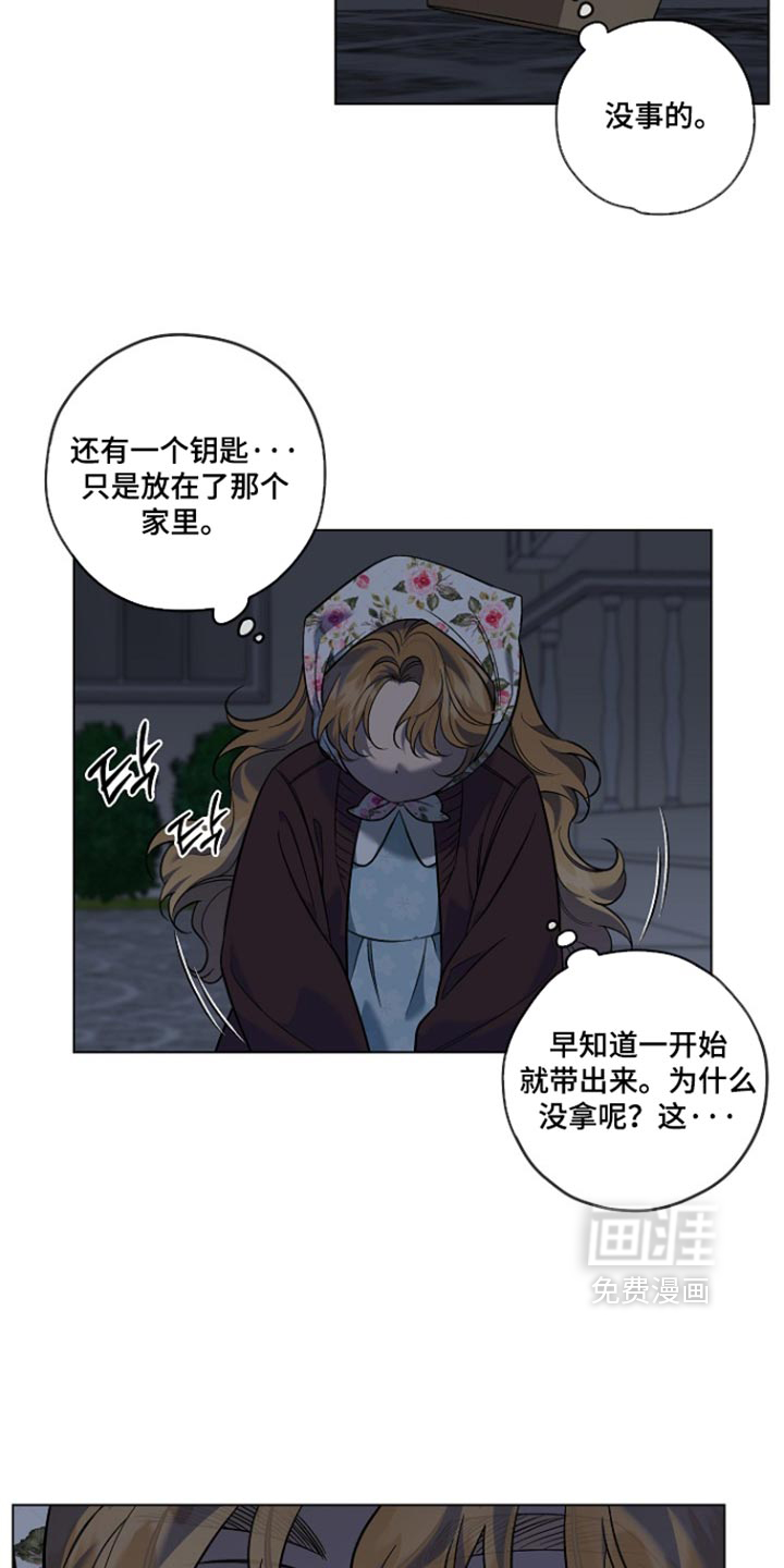 第100话8