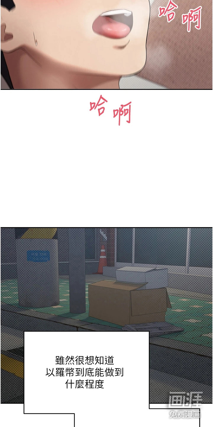 第29话18