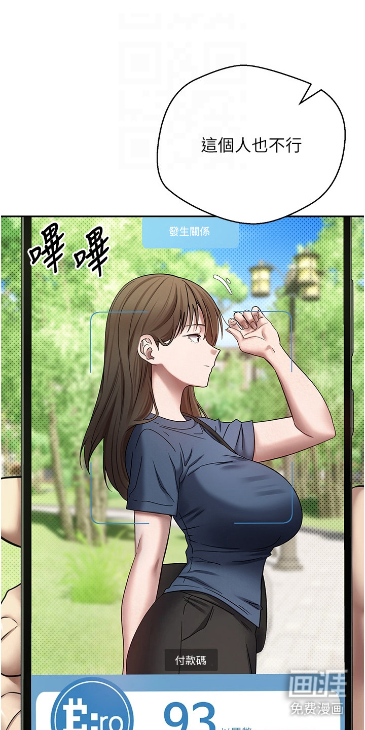 第29话0