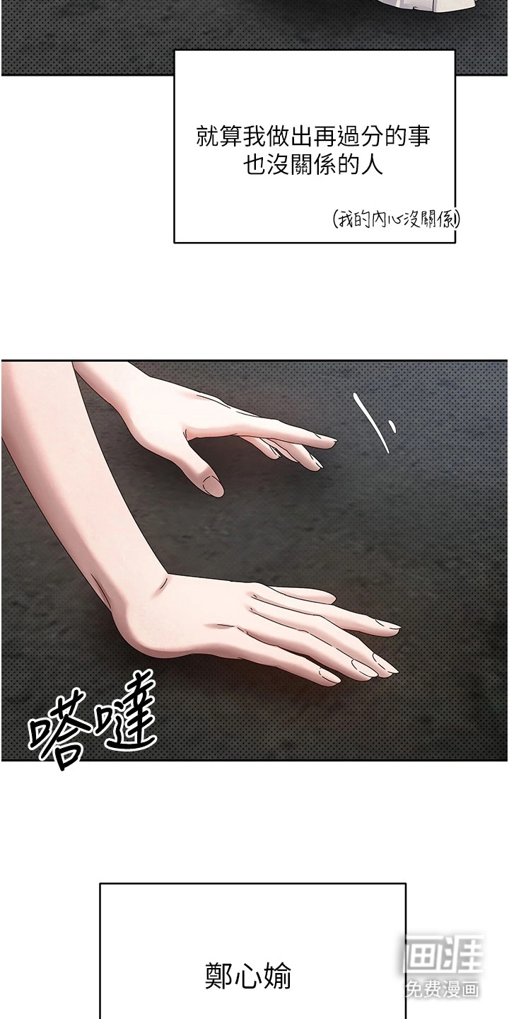 第29话21