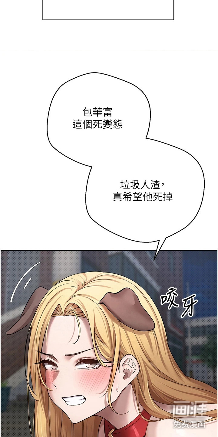 第29话22