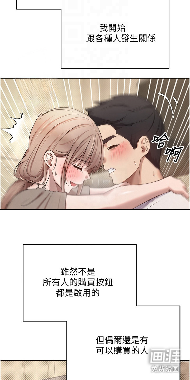 第29话14