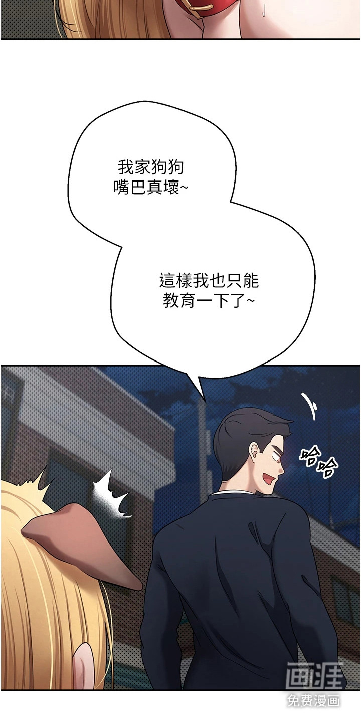 第29话23