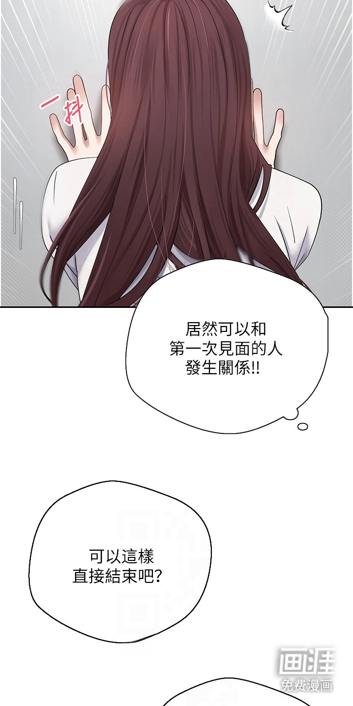 第29话9