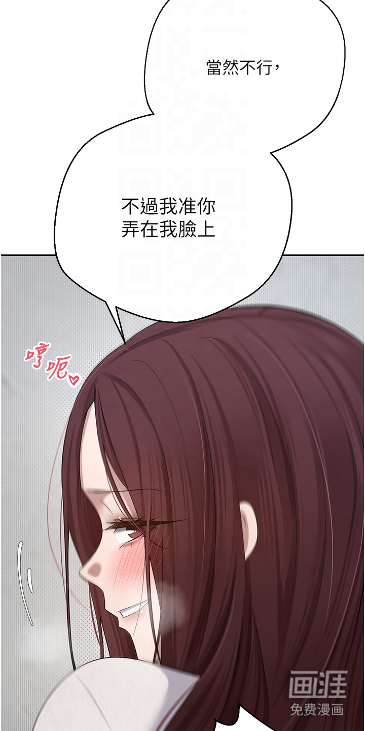 第29话10