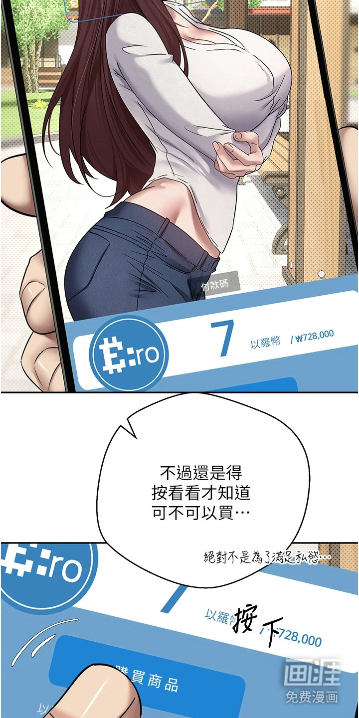 第29话4