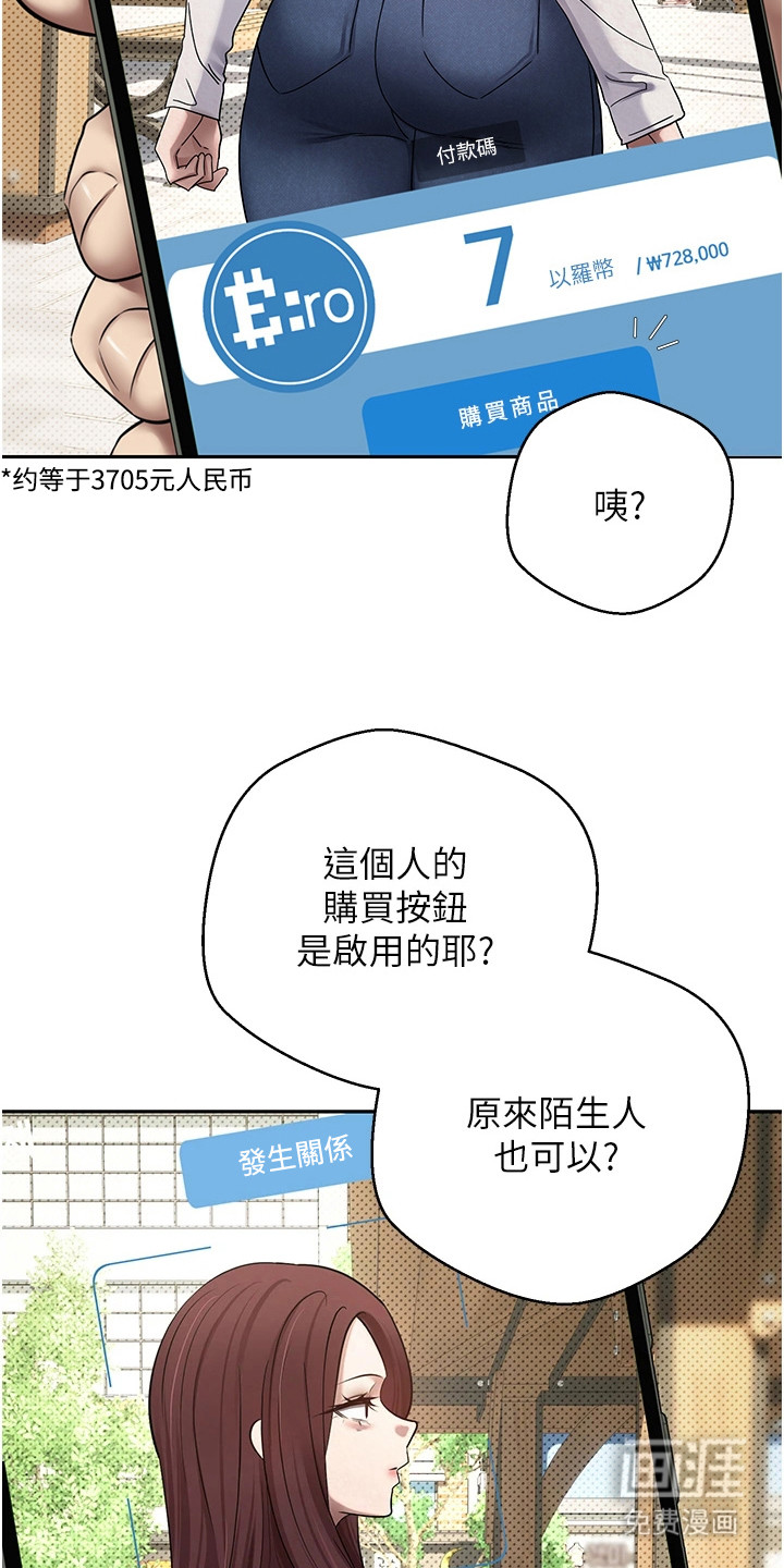 第29话3