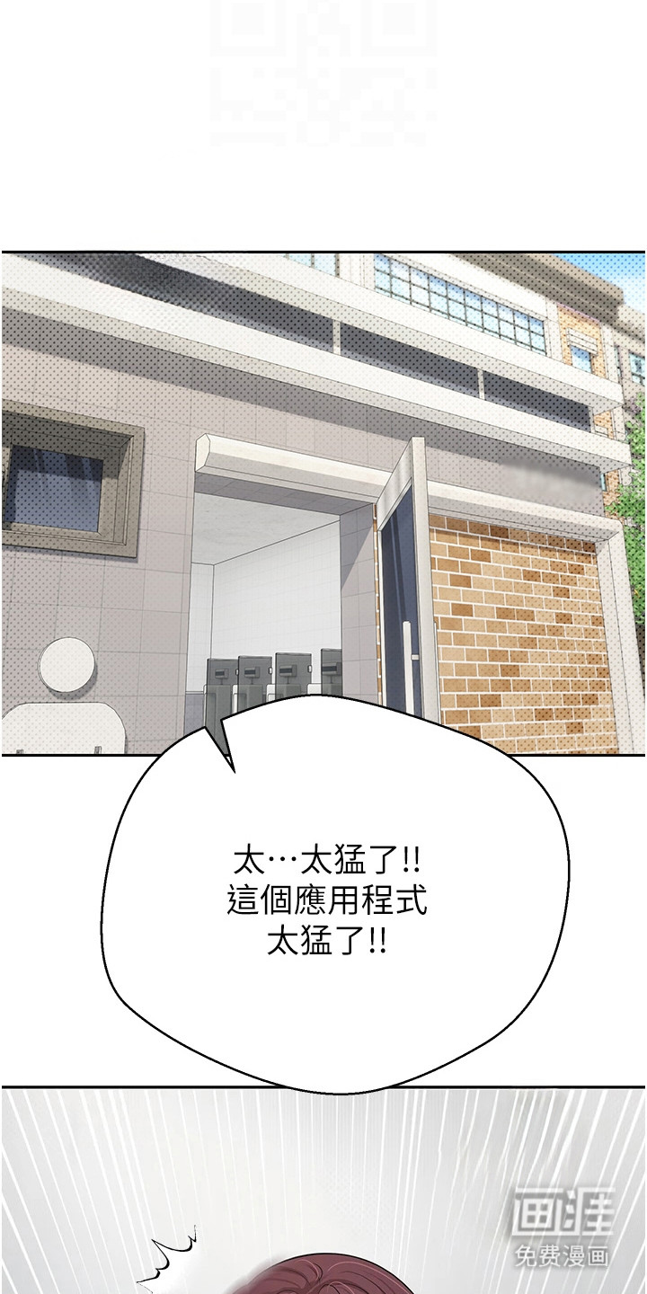 第29话8