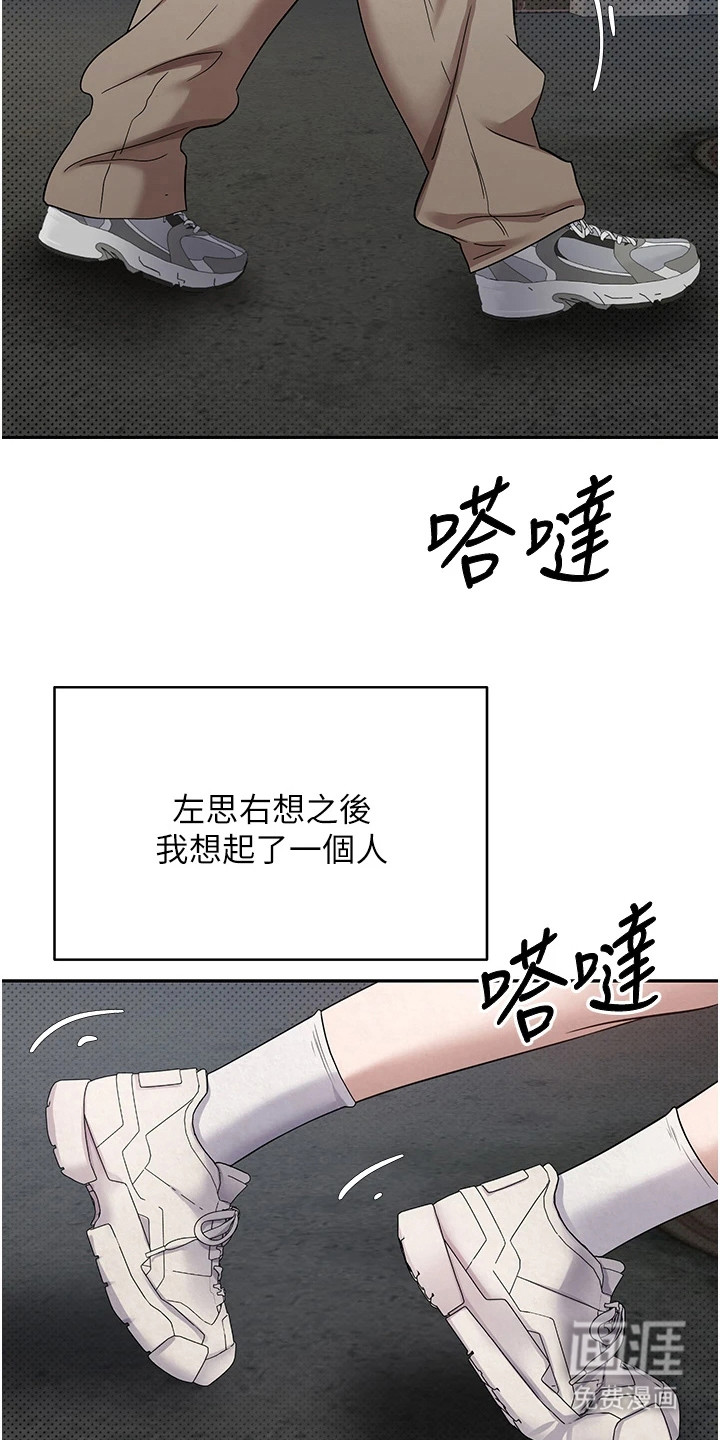 第29话20