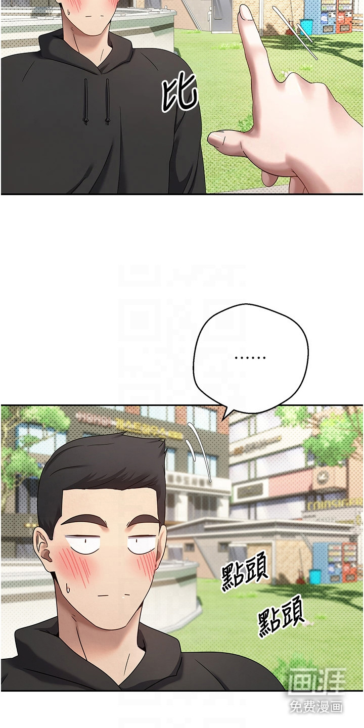 第29话7