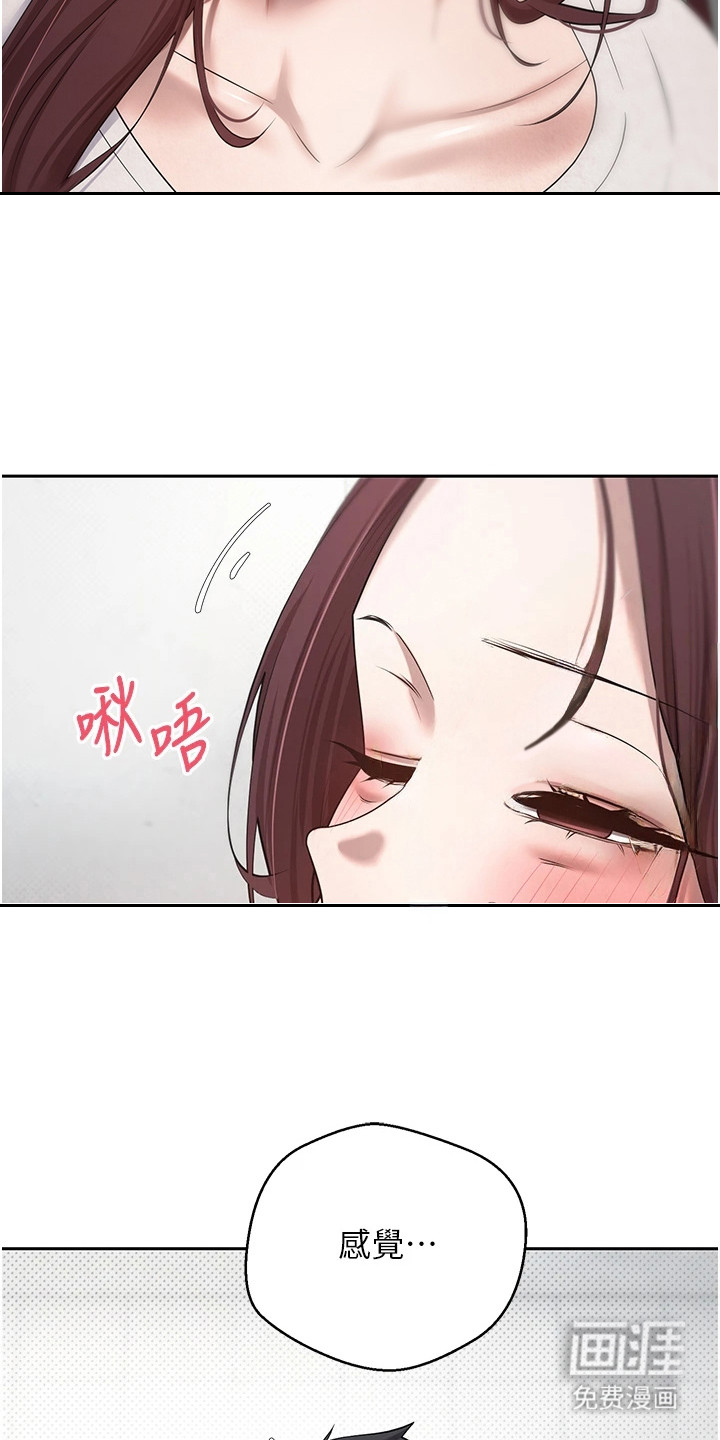 第29话12