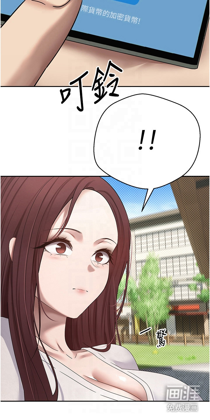 第29话5