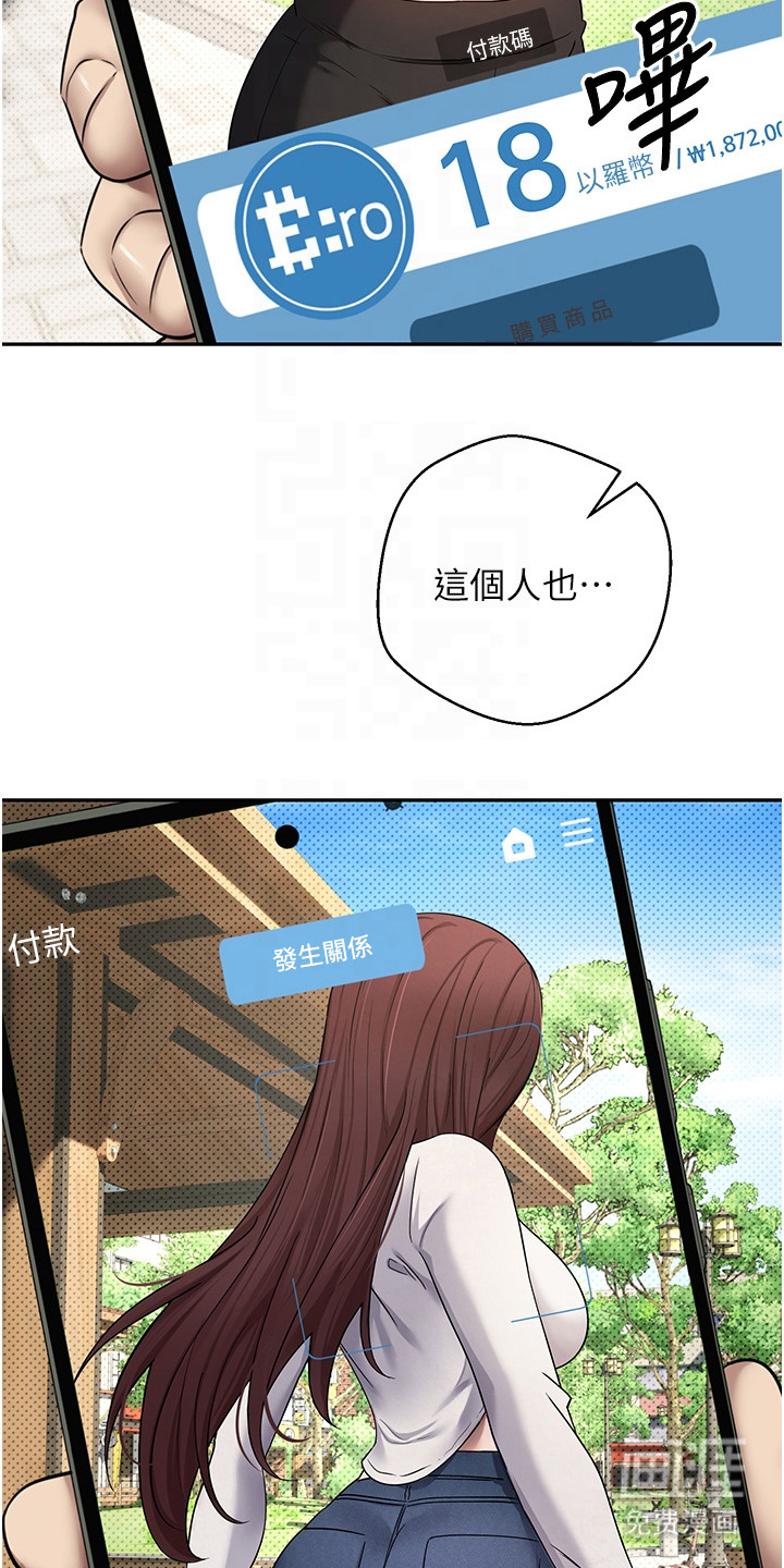 第29话2
