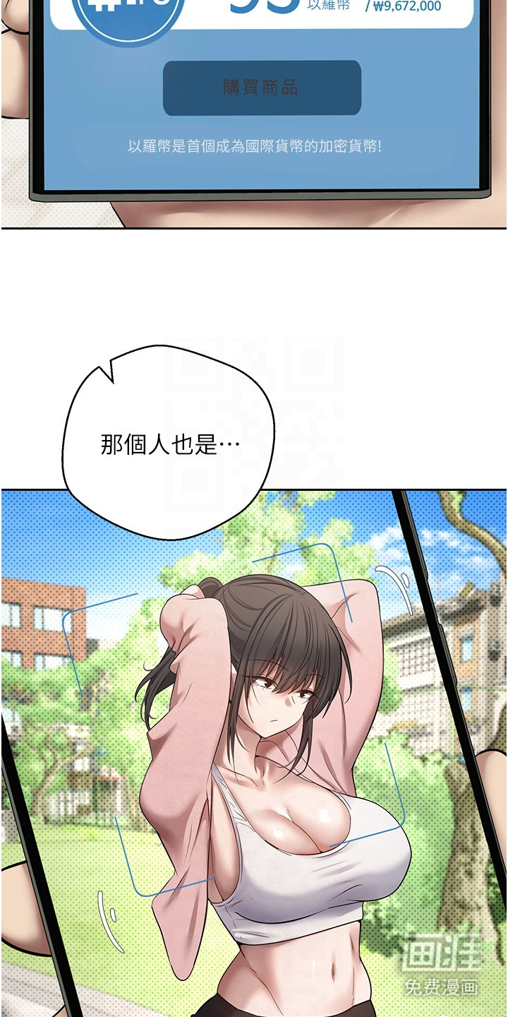 第29话1