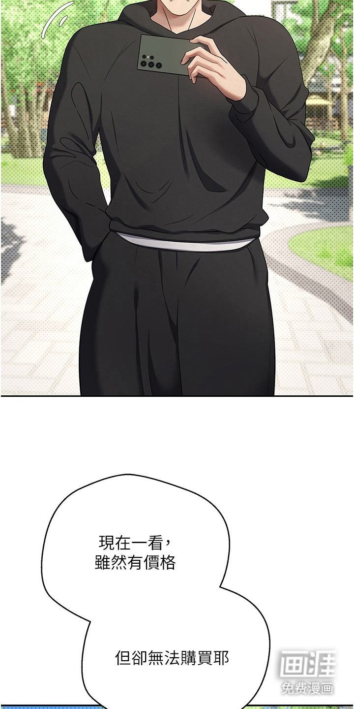 第28话17