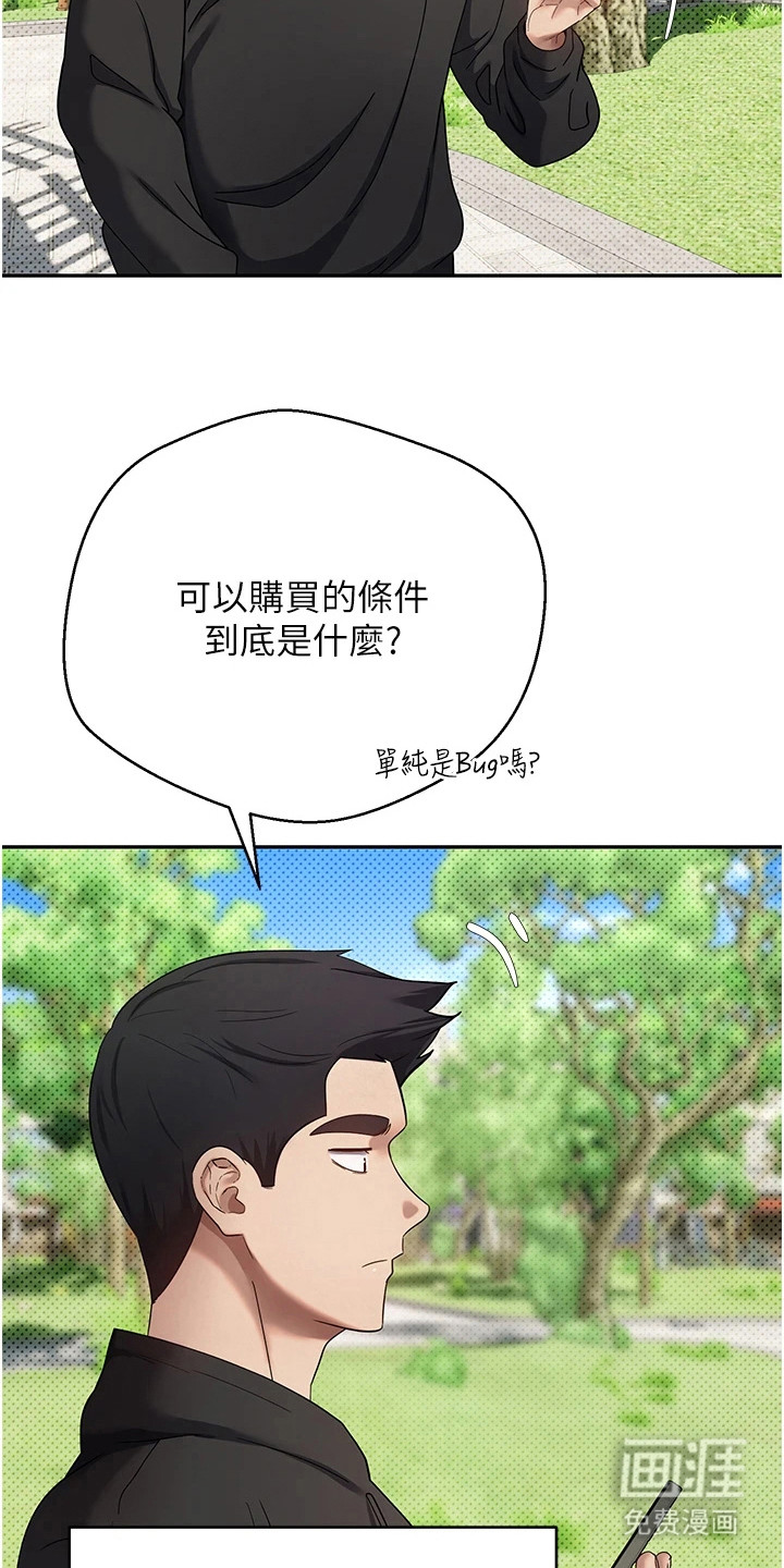 第28话19